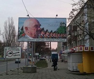 SmirnovAffiche